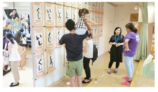 月刊書字文化