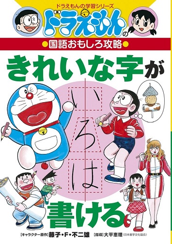 月刊書字文化