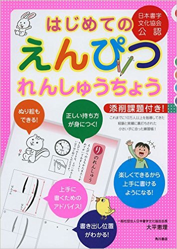 月刊書字文化