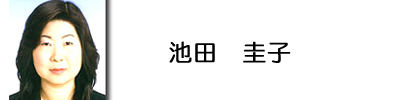 月刊書字文化