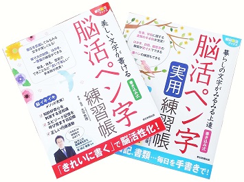 月刊書字文化