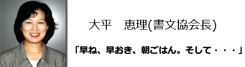 月刊書字文化