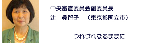 月刊書字文化
